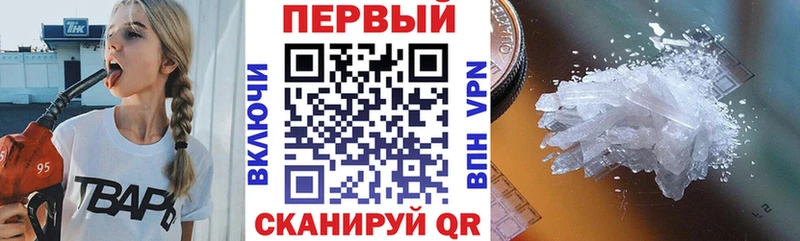 купить   Палласовка  АМФЕТАМИН VHQ 
