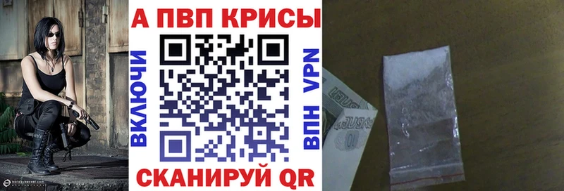 как найти наркотики  MEGA ТОР  А ПВП крисы CK  Палласовка 
