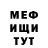 ТГК гашишное масло Scott Bowers