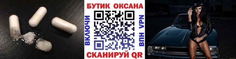 Бутират BDO  это наркотические препараты  Палласовка  мега ССЫЛКА 