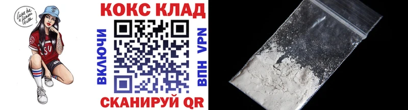 Кокаин Перу купить цена Палласовка