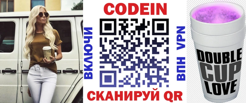 blacksprut как войти  Палласовка  Codein напиток Lean (лин) 