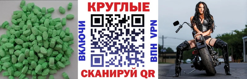 цена наркотик  Палласовка  OMG вход  Экстази TESLA 