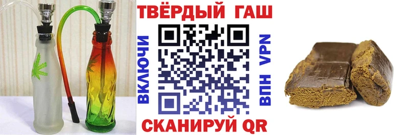 Гашиш Premium  Палласовка 