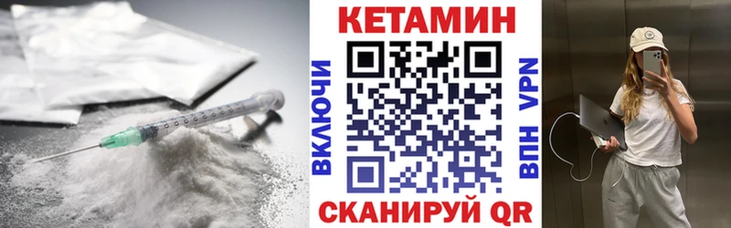 blacksprut сайт  продажа наркотиков  Палласовка  КЕТАМИН ketamine 