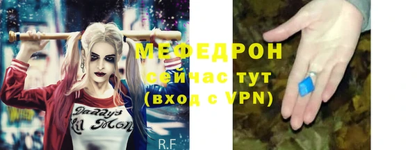 ALPHA PVP Лабытнанги