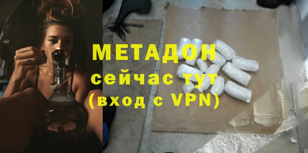 ALPHA PVP Лабытнанги