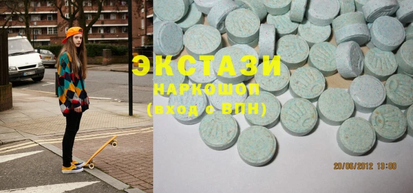трава Фурманов