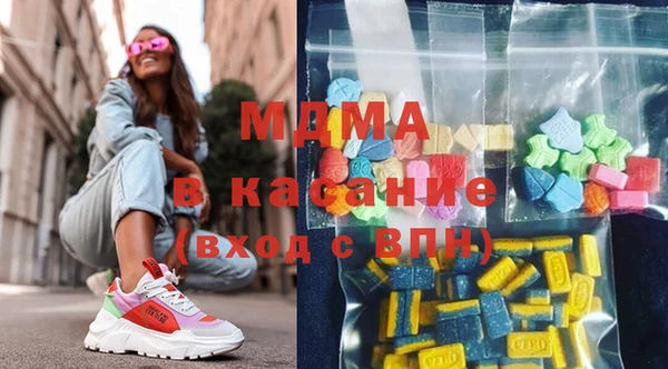 индика Бугульма