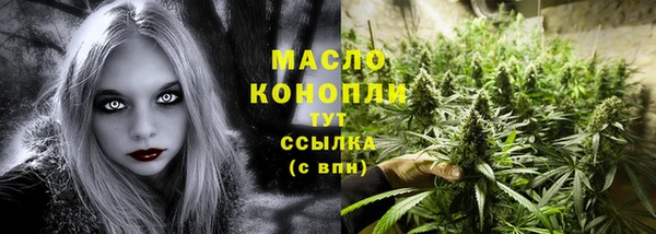мет Ханты-Мансийск