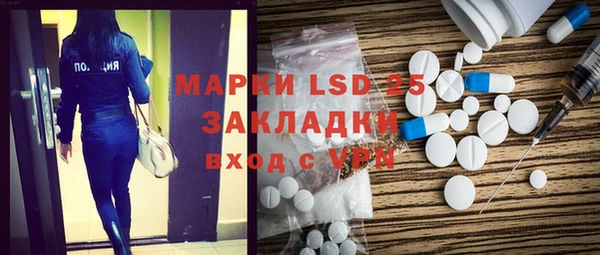 гашишное масло Лихославль