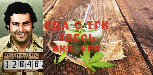 меф Лиски
