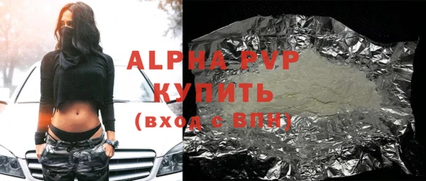 ALPHA PVP Лабытнанги