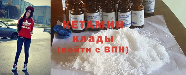 ешки Белокуриха