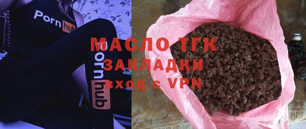 каннабис Бугульма