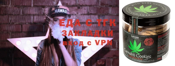 ALPHA PVP Лабытнанги