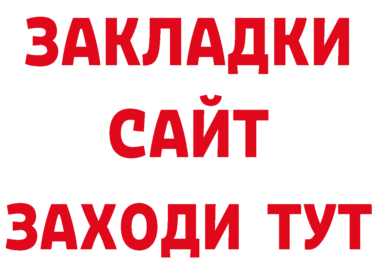 Где купить закладки? сайты даркнета официальный сайт Палласовка