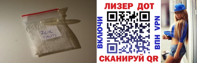 LSD-25 экстази ecstasy  купить закладку  Палласовка 