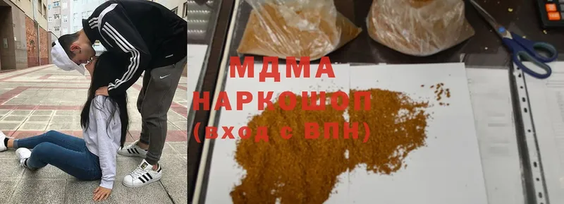 мориарти какой сайт  Палласовка  МДМА молли 