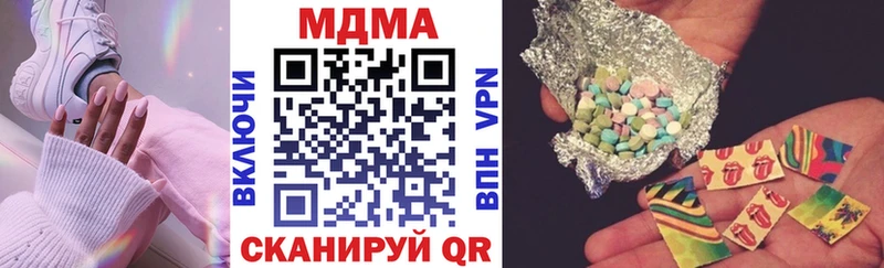 MDMA молли Палласовка