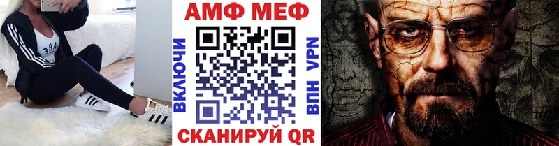 Метамфетамин мет  MEGA ссылка  Палласовка 