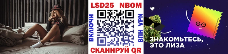Марки N-bome 1,8мг  Палласовка 